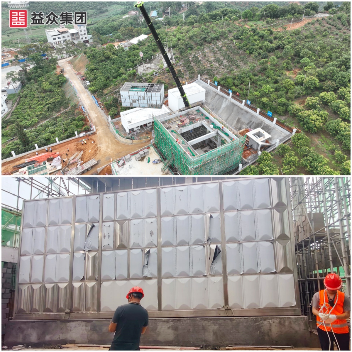 廠區(qū)設(shè)備完成一體化凈水設(shè)備過濾池、絮凝沉淀池箱體安裝圖-拼圖